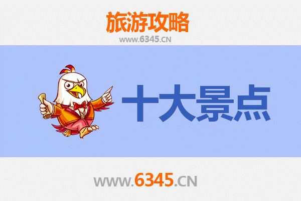 新竹尖石出发：跨越海峡的广州塔极致之旅全攻略