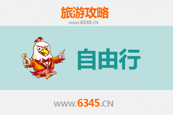 新竹尖石出发：衡山深度旅游全攻略