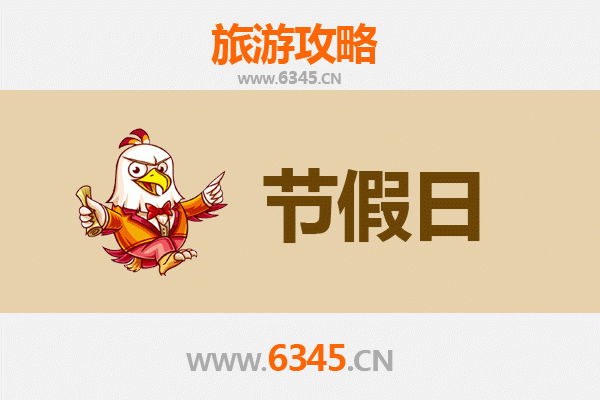 2026元旦新竹尖石秘境之旅：拥抱山林温泉与泰雅文化