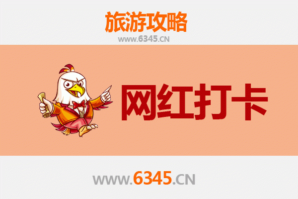 从新竹尖石到丽江古城：跨越山海的秘境漫游全攻略