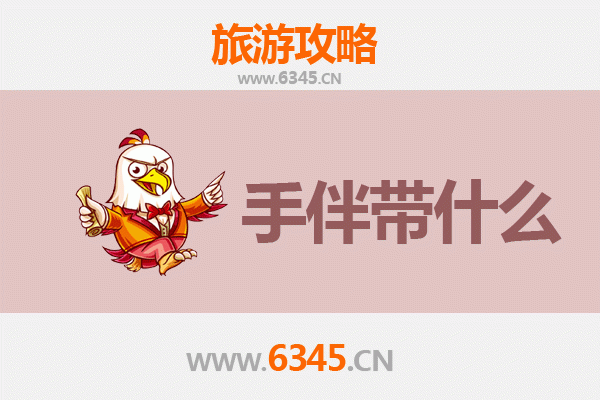 新竹尖石出发：南澳岛深度旅游攻略与特色手伴指南